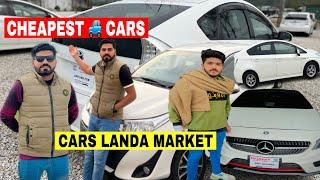 NCP CARS IN PAKISTAN CARS LOW PRICE CARS MARKET IN SWAT  CHAMMAN BORDER @Drone_Wala-bhai