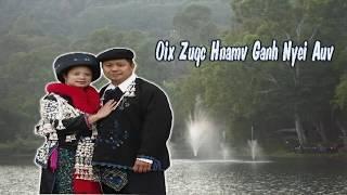 Zuqc Hnamc Ganh Nyei Auv / ต้องรักเมียเราเอง / 爱我的妻子。