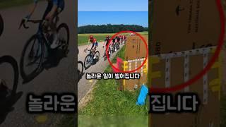 사이클 경기장에서 '버려지는 물병'을 돈으로 바꾼 남자의 비밀
