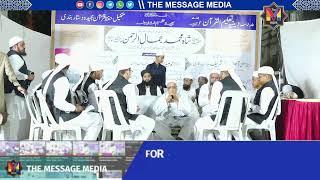 LIVE : Jalsa E Takmeel E Quran Majeed O Dastaar Bandi By Maulana Shah Jamal Ur Rahman Sb