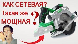  ТЕСТ  Дешевая Аккумуляторная Циркулярная Пила Apro | Какую пилу выбрать | Столярка