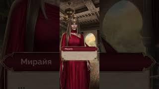 Наследие Алмазара х Фаяз 1.09 #shs #sevenheartsstories #наследиеалмазара #исхан #фаяз #айман