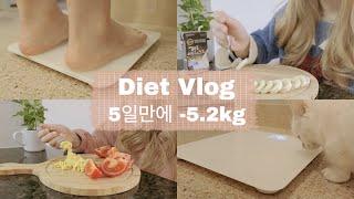 ENG) 5일동안 -5.2kg  [운동없이] 식단 다이어트 | 단기간 급찐급빠 일주일 다이어트