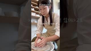 자카르타 도자기 공방 #자카르타 #인도네시아 #공방 #도자기공방 #도자기만들기 #도자기그릇 #도자기체험 #도자기 #jakarta #indonesia