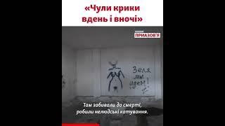 Окупанти влаштували катівню, де тримали викрадених херсонців – херсонський політолог