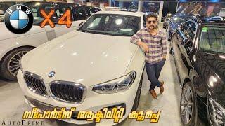 BMW X4 - BMW X3 യുടെ കൂപ്പെ വേർഷൻ - സ്പോർട്സ് ആക്ടിവിറ്റി കൂപ്പെ |  Malayalam Review | #bmw #bmwx4