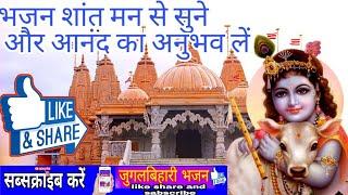 बरसाना लगे मोहे प्यारा||राधा अष्टमी भजन||barsana lage mohe pyara||#Krishna #bhajan kishori tero