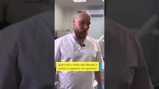 лечение бруксизма , капа от бруксизма