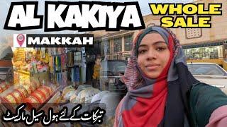 Souq Al Kakiya Market, Makkah | Best Place For Gift ️ | Wholesale Market for Haji in Makkah 2024