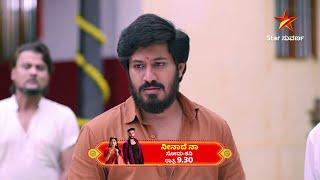 Neenadhena | Star Suvarna | Mundhina Sanchike