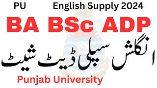 BA BSc ADP English SUpply paper 2024 Date Sheet PU | ADA English Paper | ADS English Paper PU