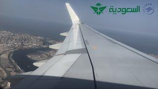 Saudia A320 | Jeddah to Madinah | الخطوط السعودية من جدة إلى المدينة