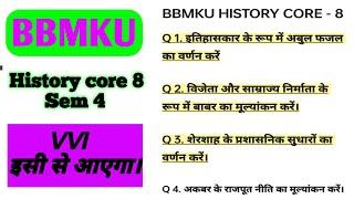 #BBMKU_history_core_8_sem_4 #important_questions_sem_4 #itihaskar_ke_rup_me_abul_fajal_ka_varnankare