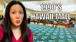 Nostalgic Shopping Mall In HAWAII