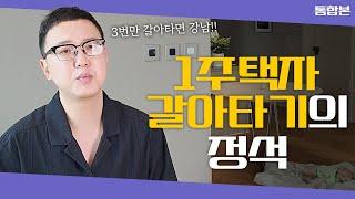 듣기만 하세요. 공부가 저절로 됩니다.