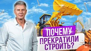 ПРОБЛЕМЫ СТРОИТЕЛЬНОЙ ИНДУСТРИИ - Недвижимость Торонто - Максим Багинский