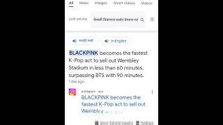 BLACKPINK surpassed bts again ️ #blackpink #blinks #100k #views#viralyoutubeshorts#jenchulichaeng