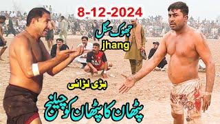 8-12-2024 | NEW KABADDI  MATCH JHOKE SAGAL | MAQSOOD PATHAN VS QADIR PATHAN | BABA MAHTAB SHAH |