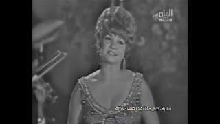 خدني معاك - شادية - من حفل العودة 1970