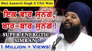 DON'T MISS THIS ! Bhai Anantvir Singh Ji USA AKJ STYLE KIRTAN