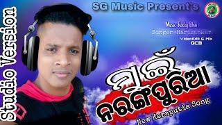 New Koraputia Song// Mui Narangpuria //ମୁଇଁ ନରଙ୍ଗପୁରିଆ//SG Music Present