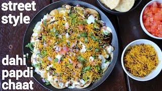 dahi papdi chaat with papdi recipe | दही पापड़ी चाट | dahi papri chaat | papdi chaat recipe