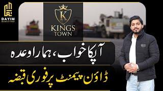 Kings Town || Al Kabir Town Main Raiwind Road Lahore || immediate Possession on Down Payment