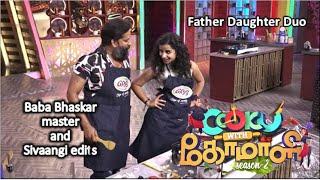 Vayadi petha pulla song editz Baba Bhaskar Master and Sivaangi Father daughter duo