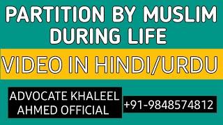 PARTITION BY MUSLIM DURING LIFE |VIDEO IN HINDI/URDU |ADVOCATE KHALEEL AHMED OFFICIAL|+91-9848574812