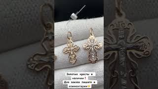 #gold #handmade #топ #gold серебро #рекомендации #серебро925пробы  #золото #egjeweler #рек #назаказ