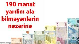 190 manat yardim almayanlar izləsin