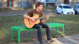 Павло Штогрин - Бути поруч.13.11.2013 - Cover Pavlo Shtogrin