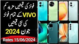 vivo all mobile price in pakistan june 2024 vivo mobile price 2024 • vivo new rates 2024 #vivo