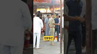 IAS and IPS Officers on duty || Sandeep Kumar Jha IAS and Akhil Mahajan IPS #ias #ips #upsc #shorts