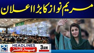 Big Announcement by Maryam Nawaz | ECP in Action | Reserved Seats Case | 3am News Headlines