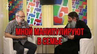 Манипуляция в семье: чувство вины