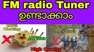 How to make FM tuner at home | variable capacitor | diode tuning | Radio | Mr tech electronics