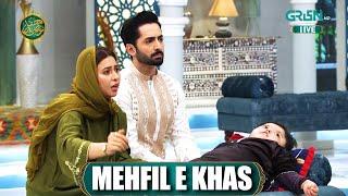 Mehfil e Khas | Zafar Abbas | Danish Taimoor & Rabia Anum | Mehfil e Ramzan | Green TV