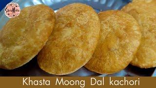 Khasta Moong Dal Kachori Recipe | kachori Recipe | हलवाई जैसी ख़स्ता मूंग दाल कचोरी