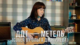 Ученица Ольга Дмитриева  -  песня  "Метель"