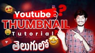 How to make youtube thumbnails in adobe photoshop in telugu