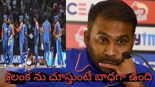 ఎందుకంటే.. Mahela Jayavardhaney Sensational Comments On Srilanka Team After T20 Series Loss