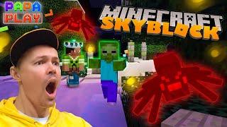 Minecraft Skyblock Выживаем на летающих ОСТРОВАХ