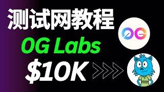 500,000 $SKATE + Exclusive Star Collection NFT｜0G Labs Complete Ecosystem Interaction