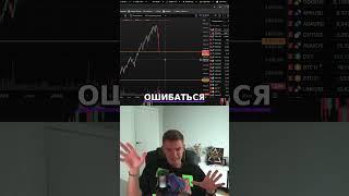 S&P 500  Упадем ли мы до 3500? Мой прогноз Это не совет!