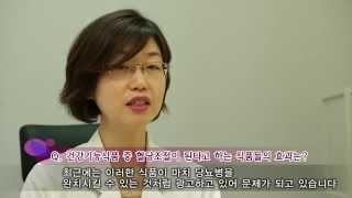 건강기능식품의 혈당 조절 효과 [AMC 병법]