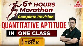 Quantitative Aptitude | Law Entrance Exam Preparation | Maha Marathon Class | Quant With Vivek Sir