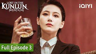 Lost In The KunLun Mountains | Episode 3 | iQIYI Philippines