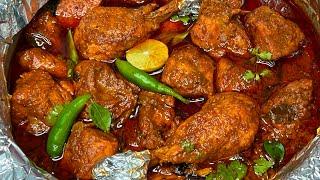 ACHARI MURGHMerey Ammijaan Ki Favourite Chicken Ki Recipe️