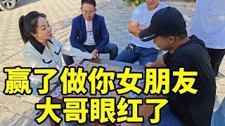 街头象棋，赢了介绍女朋友，结果大哥被我轻松碾压！【象棋八妹】